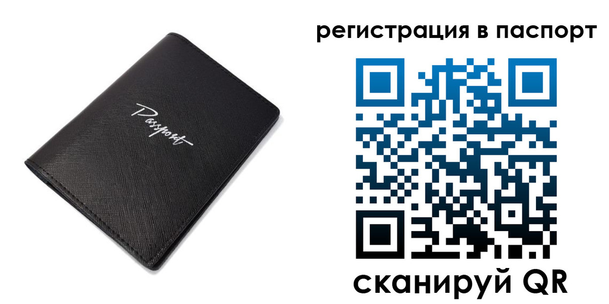 регистрация для дет. сада в Котово