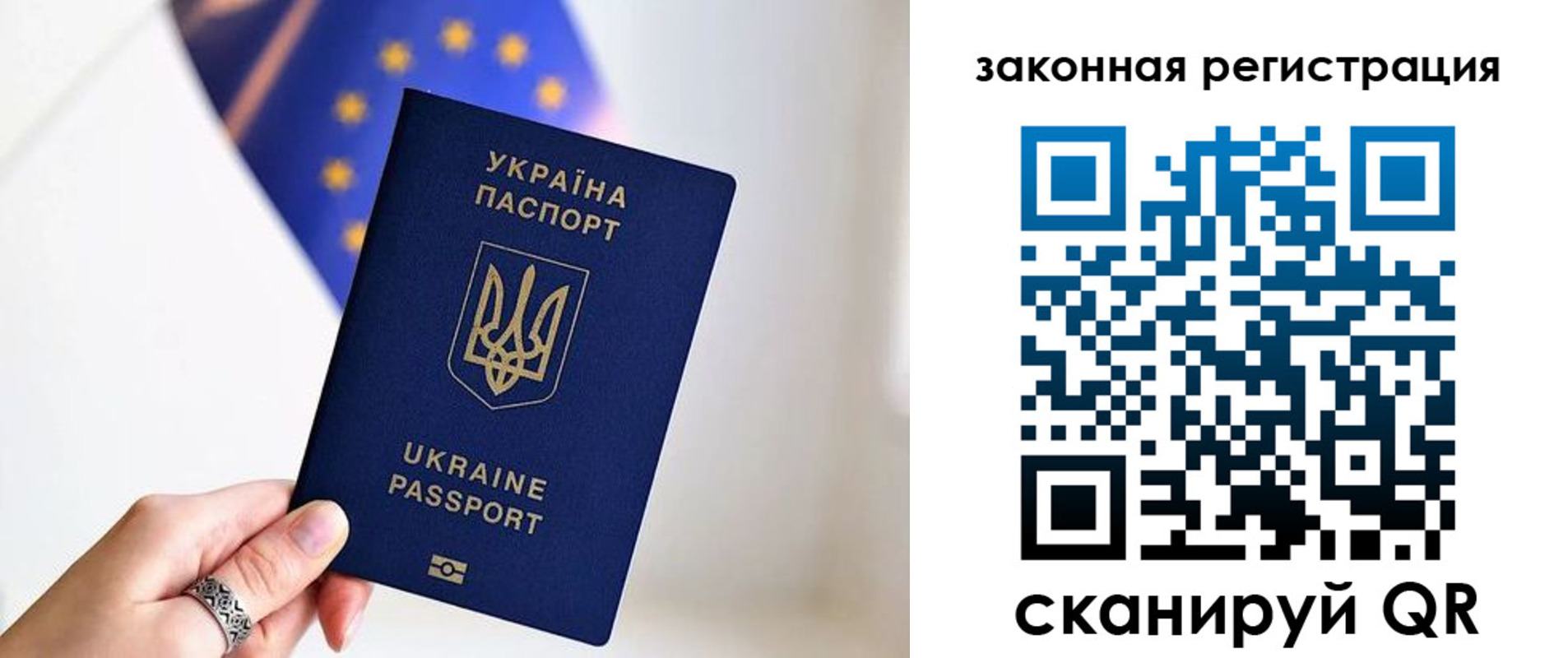 временная регистрация в Котово